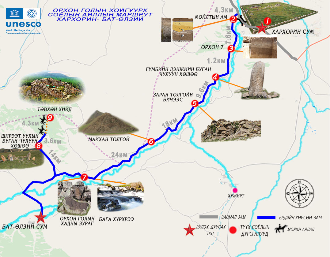 goliin hoiguurhi_2022.jpg